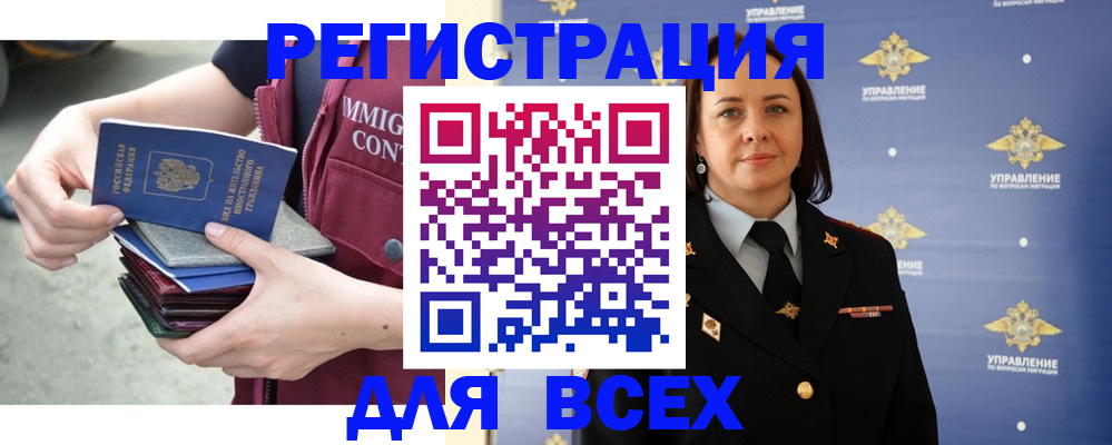 пропишу в квартире в Нурлате